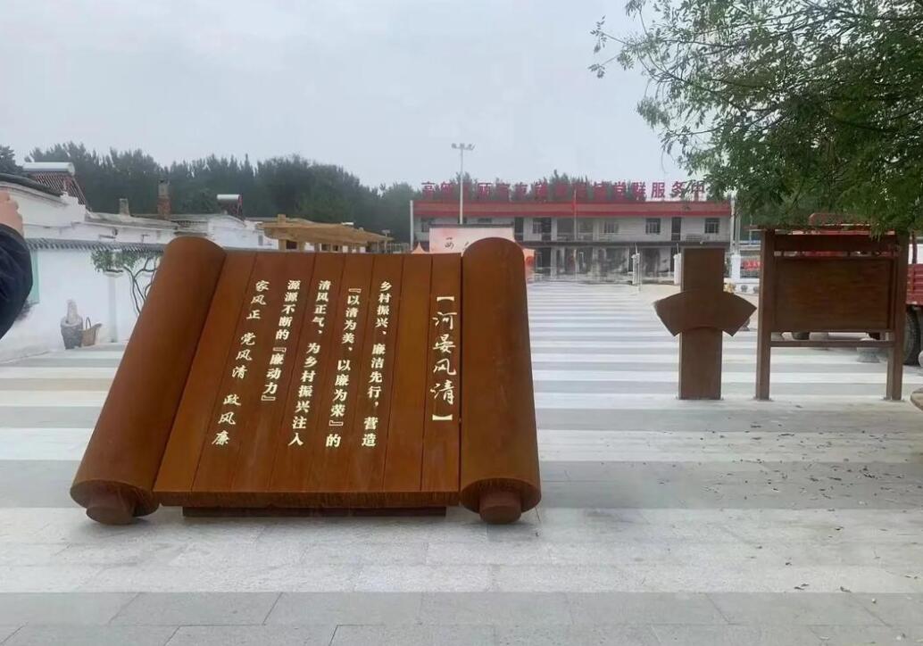 铁山港耐候钢板标识牌