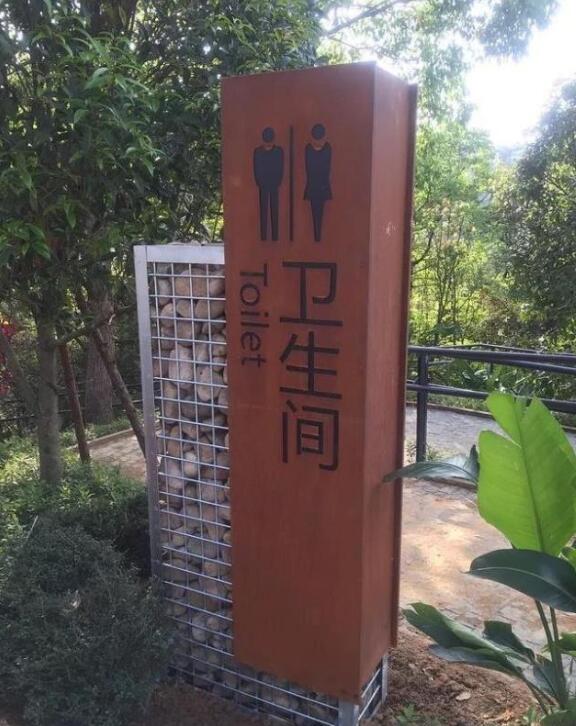 铁山港锈钢板标识牌